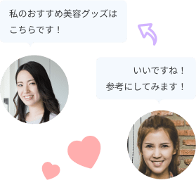 参加者同士の交流