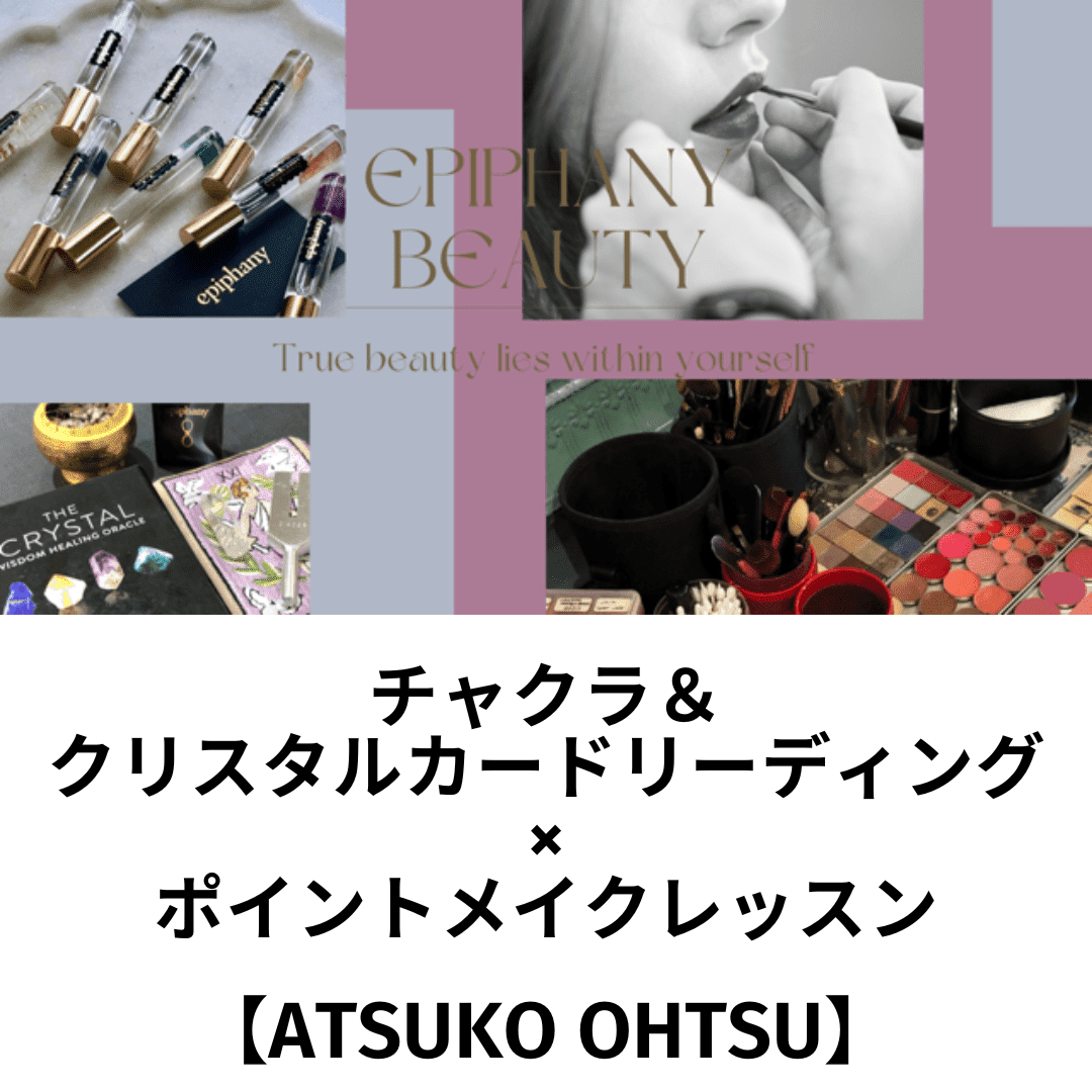 ticket