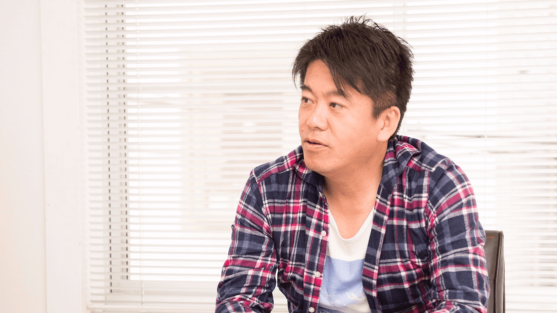 堀江貴文
