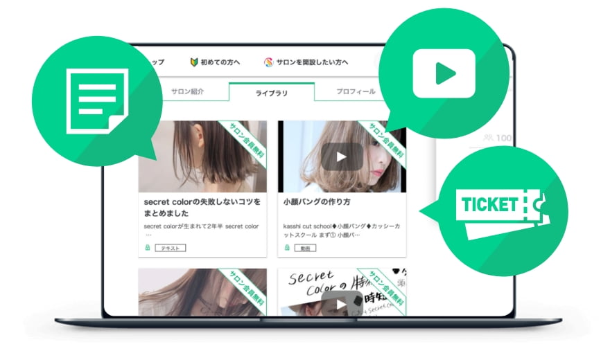 デジタルコンテンツ販売機能